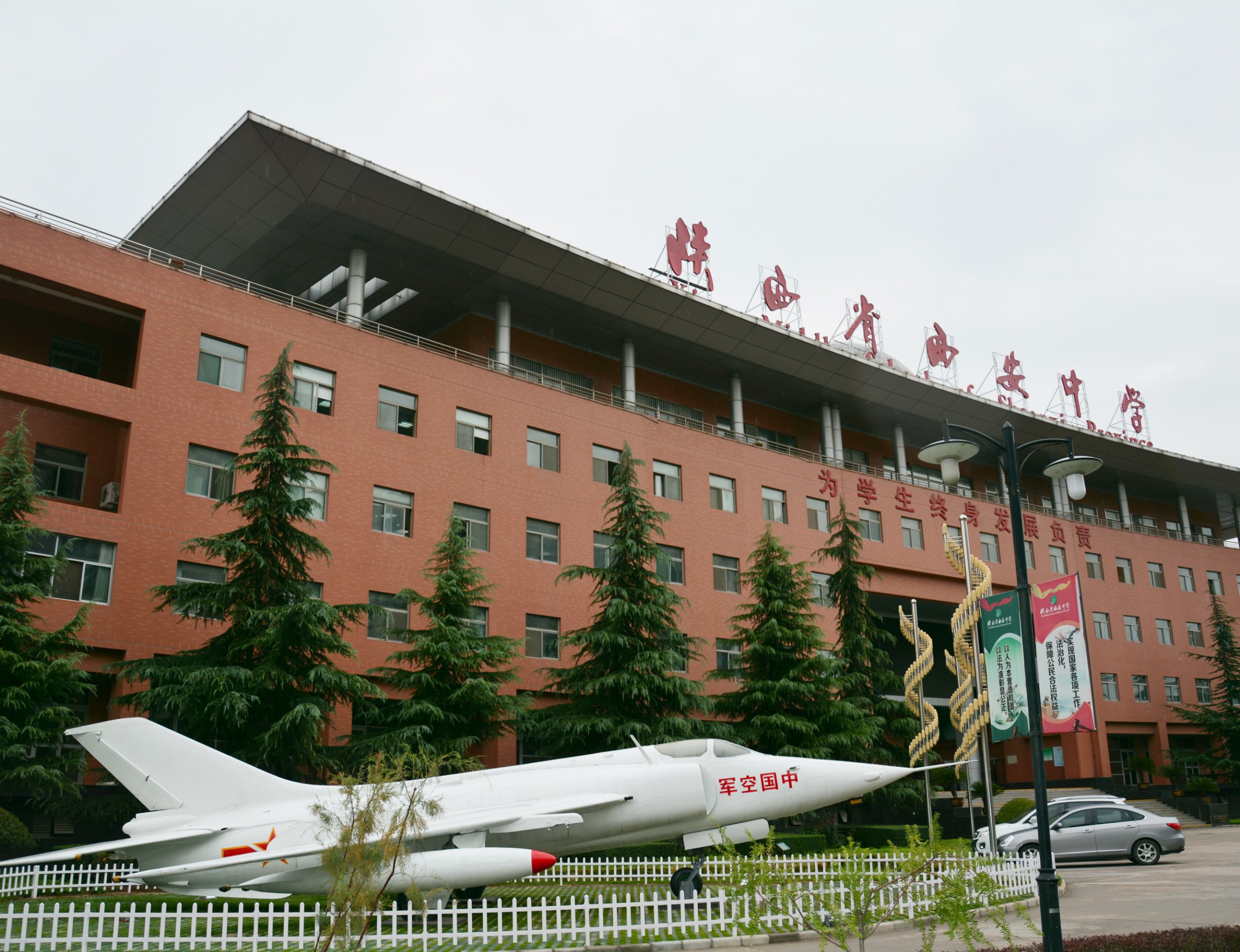 校友會(huì)專(zhuān)欄